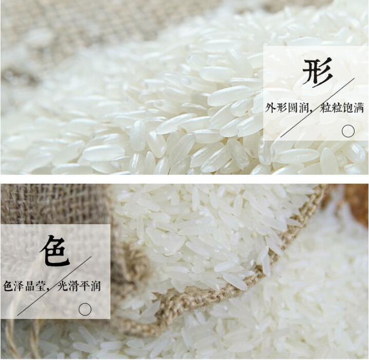 富硒大米的功效(大米功效富硒含量)-硒宝网