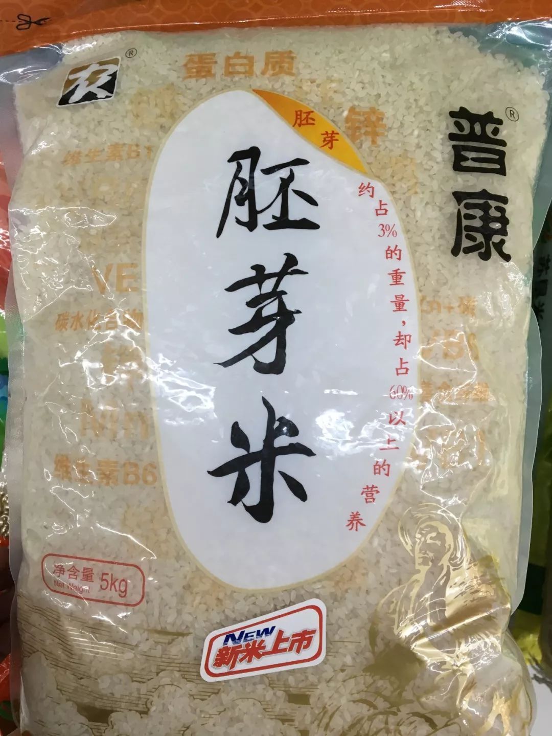 最好的富硒大米（富硒的大米）-硒宝网