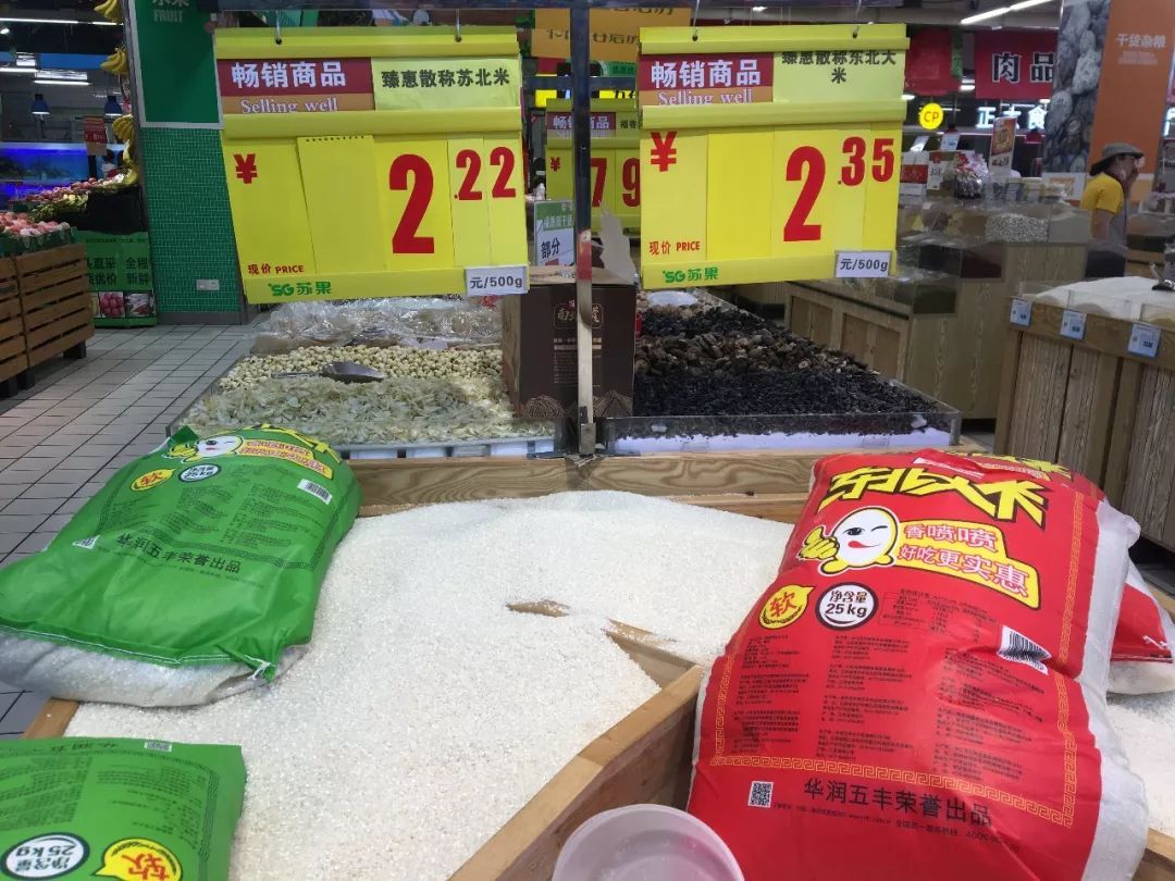 最好的富硒大米（富硒的大米）-硒宝网