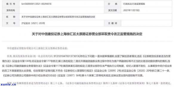 富硒茶多钱一斤（富硒茶价格多少钱一斤）-硒宝网