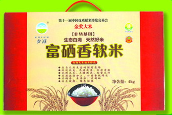 旺清门富硒大米（富硒大米口感如何）-硒宝网