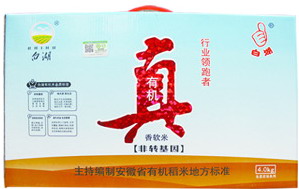 旺清门富硒大米（富硒大米口感如何）-硒宝网