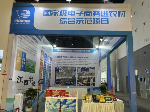 丰城市富硒大米（哪里的大米富含硒）-硒宝网