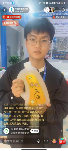 丰城市富硒大米（哪里的大米富含硒）-硒宝网