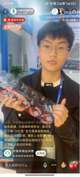 丰城市富硒大米（哪里的大米富含硒）-硒宝网