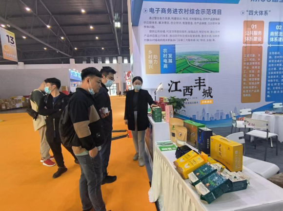 丰城市富硒大米（哪里的大米富含硒）-硒宝网