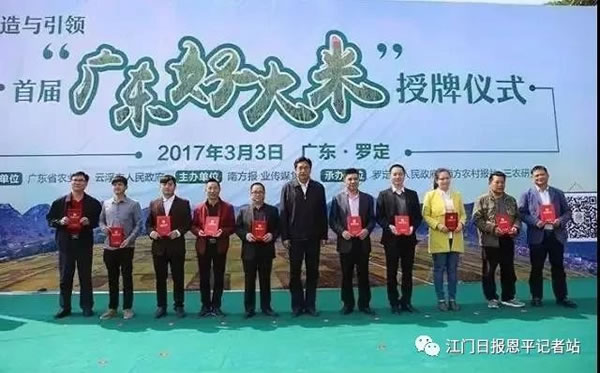 恩平市富硒大米（富硒大米市场前景）-硒宝网