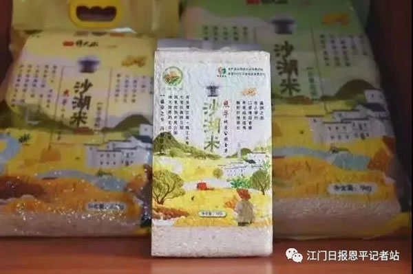 恩平市富硒大米（富硒大米市场前景）-硒宝网