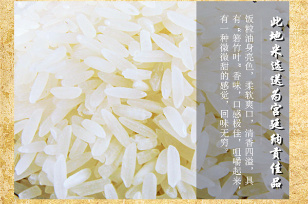 富硒大米恩施州(恩施硒米产品对人体有哪些好处)-硒宝网