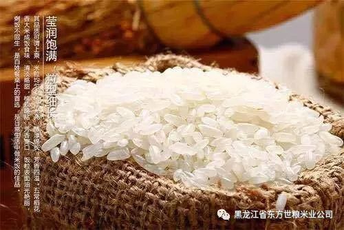 五常大米富硒型(大米五常型富硒品种)-硒宝网