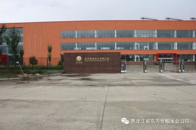 五常大米富硒型(大米五常型富硒品种)-硒宝网