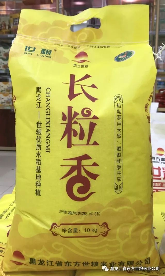 五常大米富硒型(大米五常型富硒品种)-硒宝网