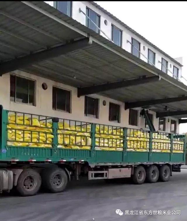 五常大米富硒型(大米五常型富硒品种)-硒宝网