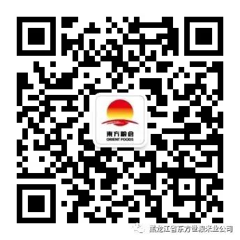 五常大米富硒型(大米五常型富硒品种)-硒宝网