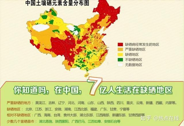 富硒大米恩施州(恩施富硒大米简介)-硒宝网