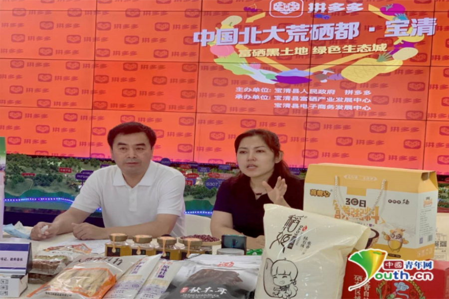 宝清富硒 大米（富硒大米的功效）-硒宝网