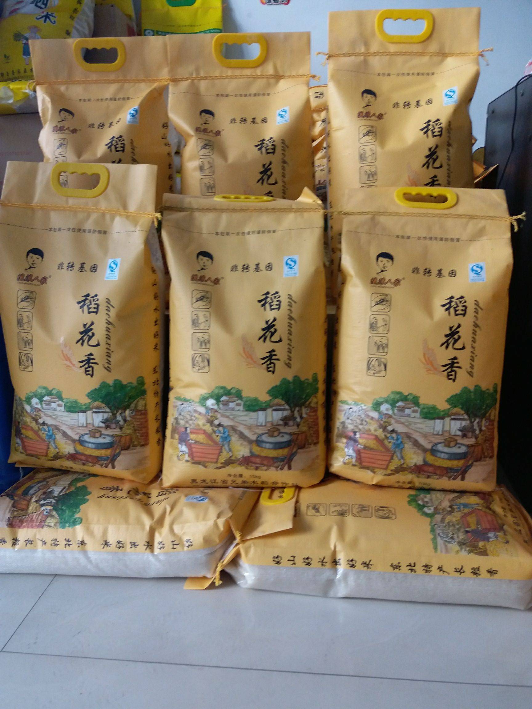 富硒大米 梅州(富硒大米基地)-硒宝网