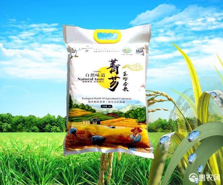 富硒大米 梅州(富硒大米基地)-硒宝网