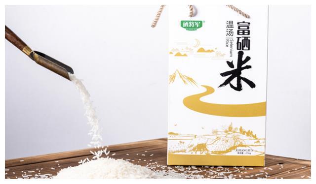 富硒大米 东北（东北富硒大米的产地）-硒宝网