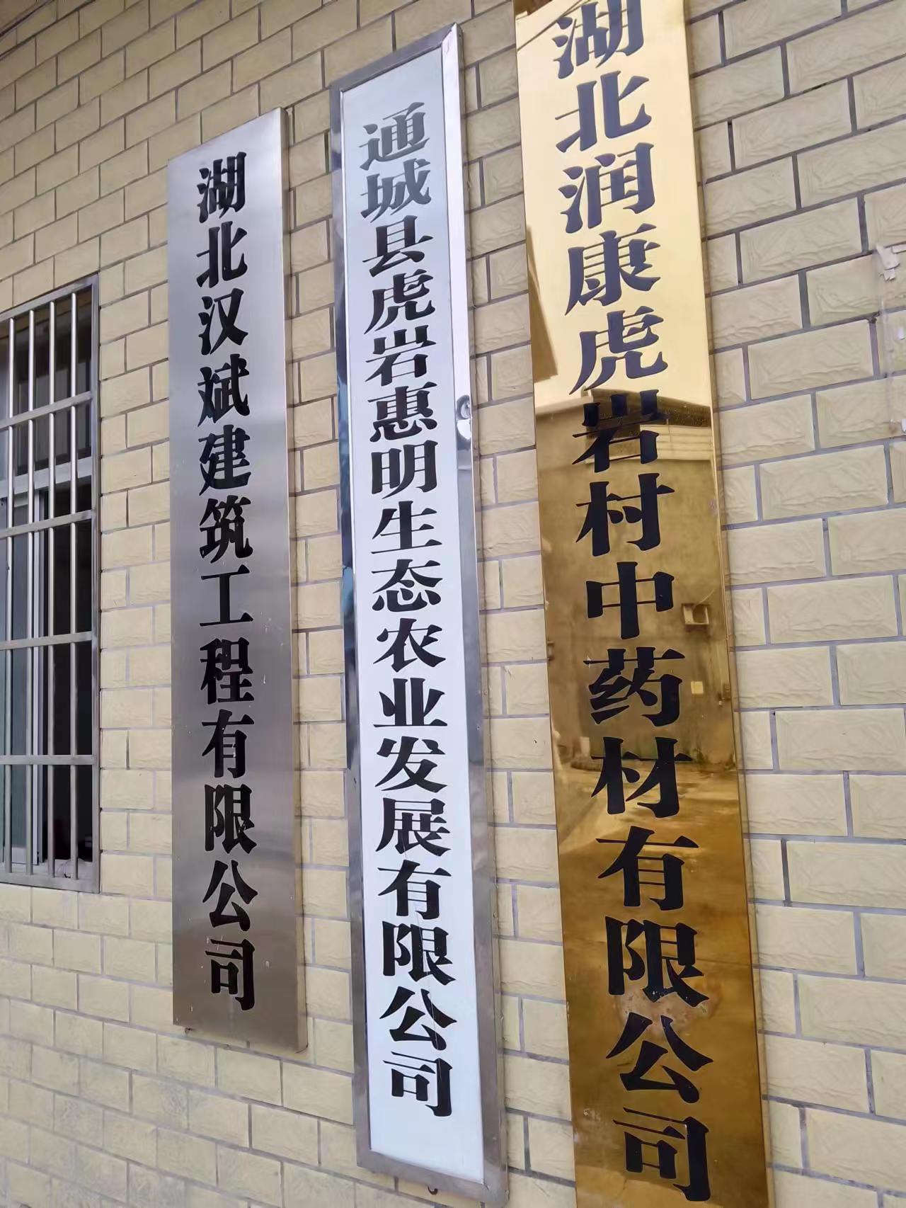 湖北 富硒大米(富硒大米厂家)-硒宝网