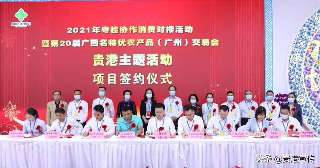 富硒大米 贵港(广西富硒米价格)-硒宝网