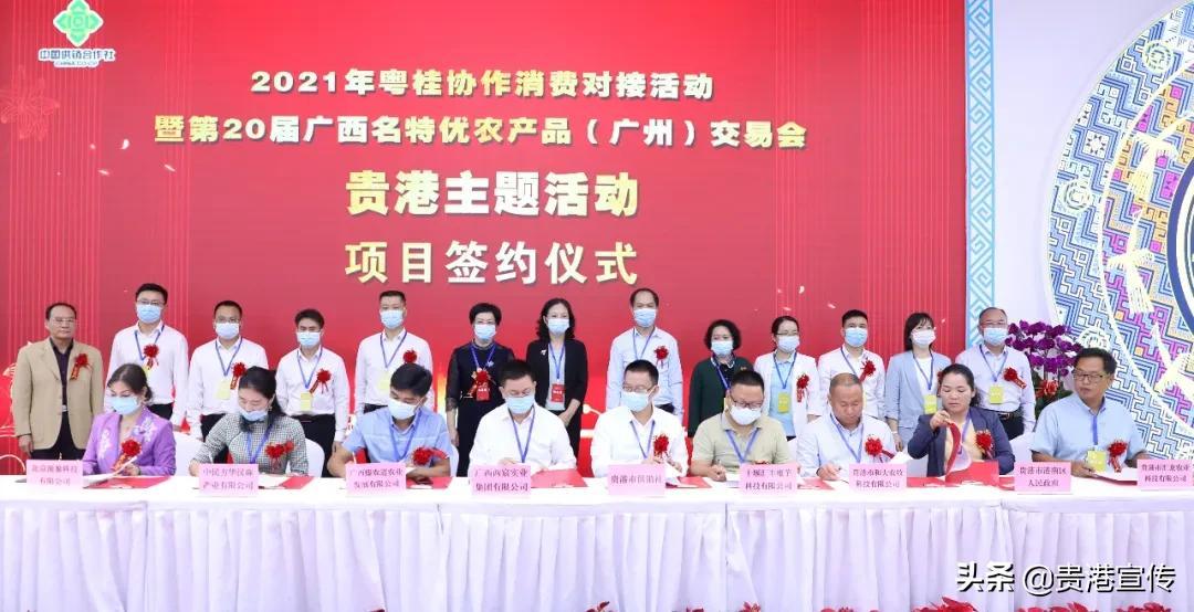 富硒大米 贵港(广西富硒米价格)-硒宝网