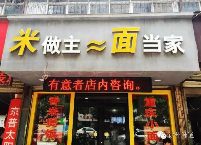 富硒大米煲仔饭（大米煲仔饭富硒吗）-硒宝网