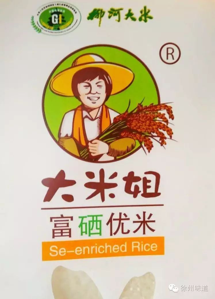 富硒大米煲仔饭（大米煲仔饭富硒吗）-硒宝网