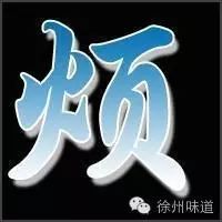 富硒大米煲仔饭（大米煲仔饭富硒吗）-硒宝网