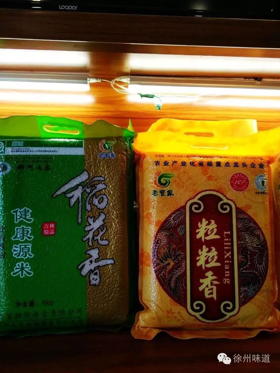 富硒大米煲仔饭（大米煲仔饭富硒吗）-硒宝网