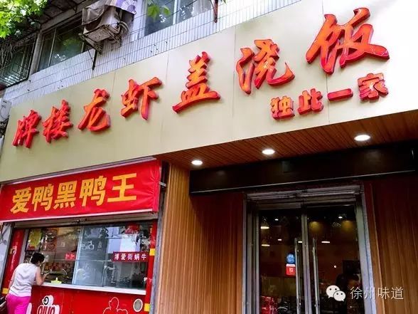 富硒大米煲仔饭（大米煲仔饭富硒吗）-硒宝网