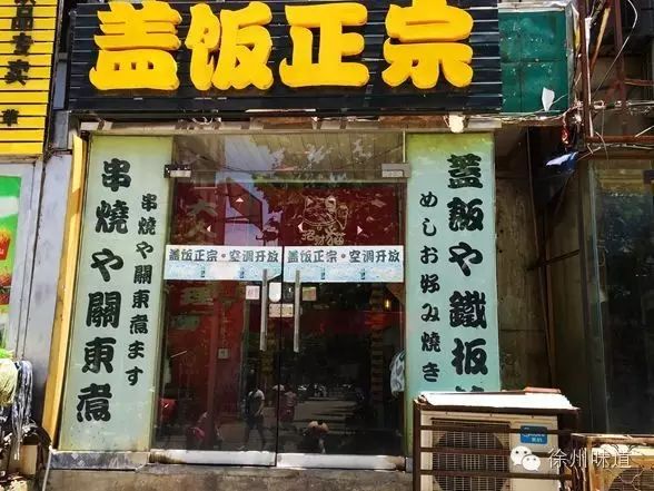 富硒大米煲仔饭（大米煲仔饭富硒吗）-硒宝网