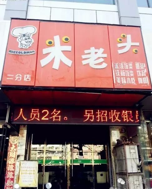 富硒大米煲仔饭（大米煲仔饭富硒吗）-硒宝网