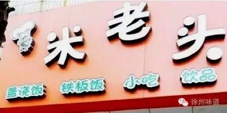 富硒大米煲仔饭（大米煲仔饭富硒吗）-硒宝网