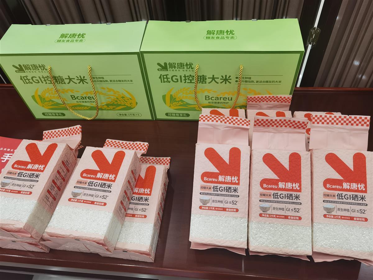 富硒大米 湖北(大米湖北富硒含量高吗)-硒宝网