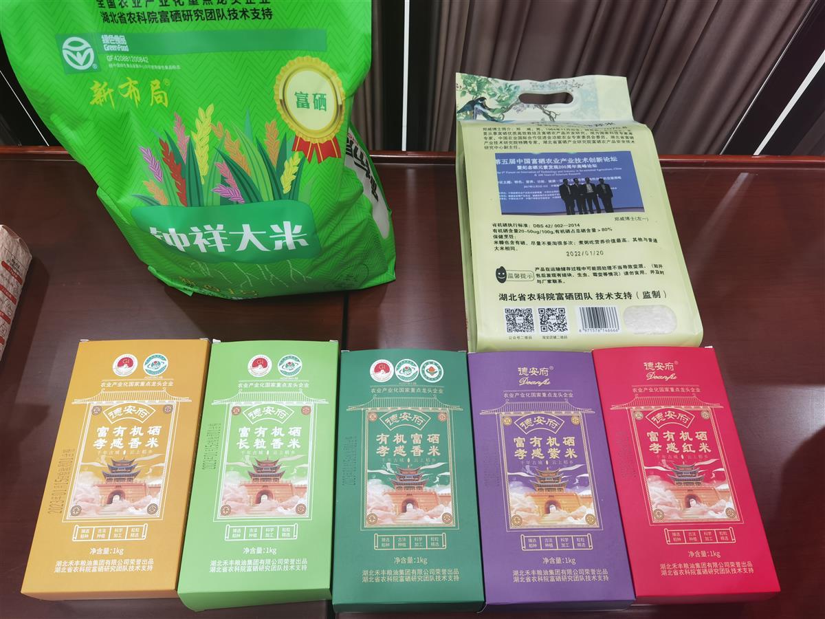 富硒大米 湖北(大米湖北富硒含量高吗)-硒宝网