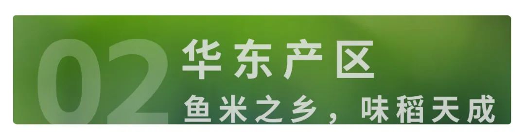 富硒大米佳木斯(佳木斯大米的价格是多少)-硒宝网