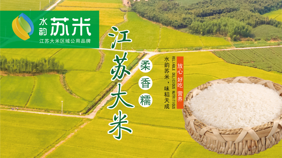 富硒大米佳木斯(佳木斯大米的价格是多少)-硒宝网