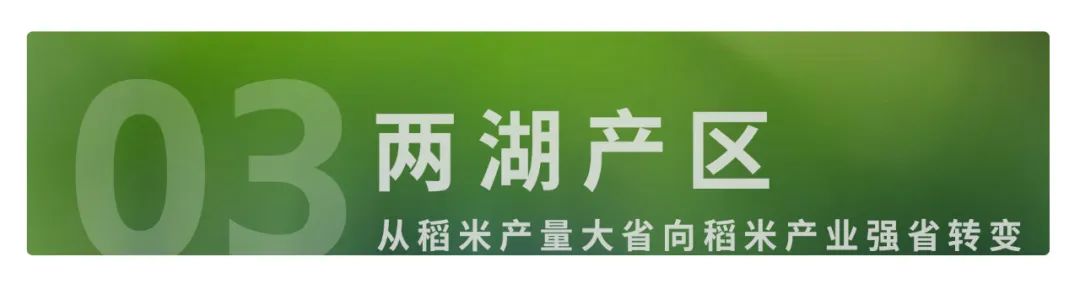 富硒大米佳木斯(佳木斯大米的价格是多少)-硒宝网