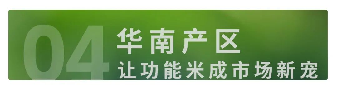 富硒大米佳木斯(佳木斯大米的价格是多少)-硒宝网