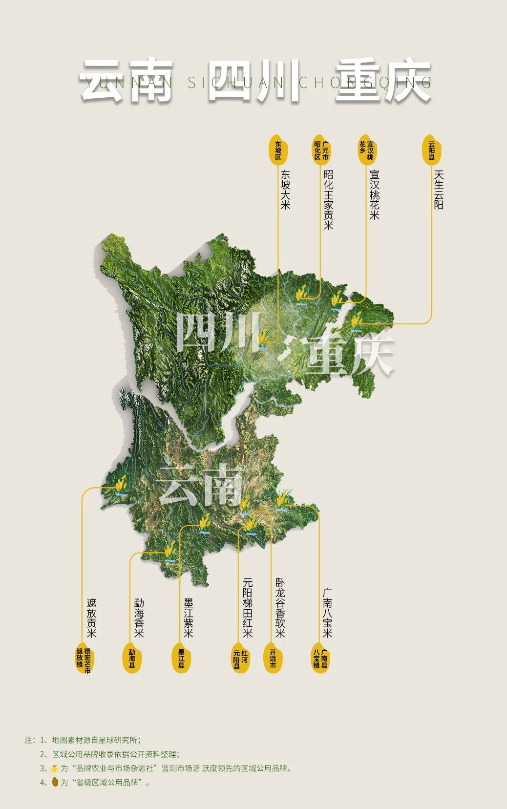 富硒大米佳木斯(佳木斯大米的价格是多少)-硒宝网
