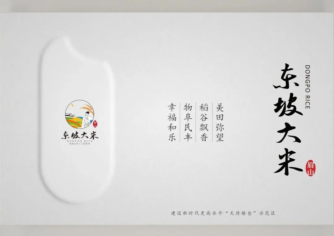 富硒大米佳木斯(佳木斯大米的价格是多少)-硒宝网