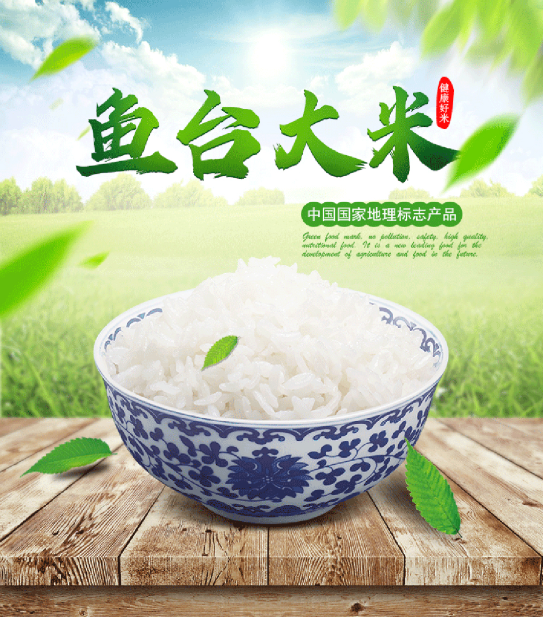 富硒大米佳木斯(佳木斯大米的价格是多少)-硒宝网