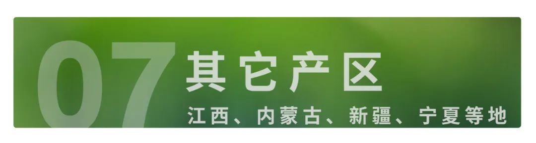 富硒大米佳木斯(佳木斯大米的价格是多少)-硒宝网
