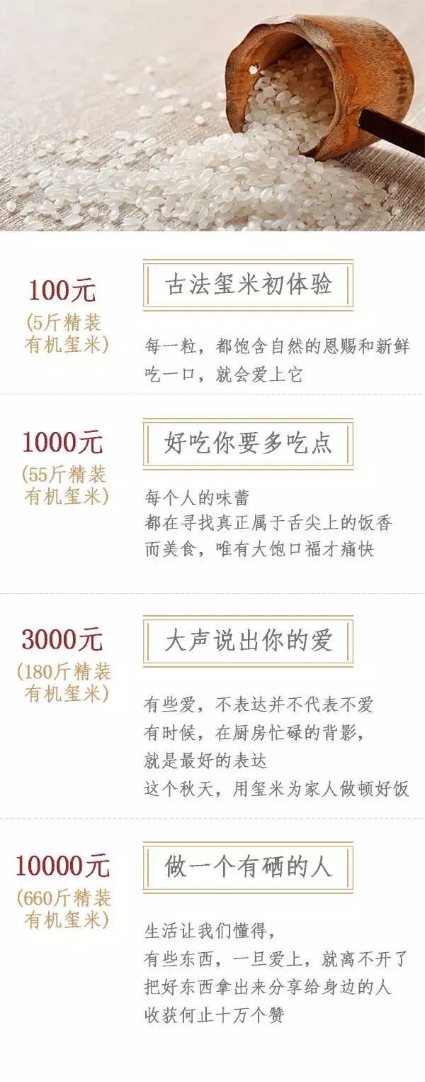 富硒大米 有机(大米机富硒有什么作用)-硒宝网