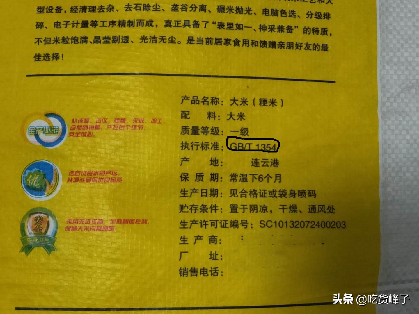 富硒大米 有味（大米味富硒有哪些品种）-硒宝网