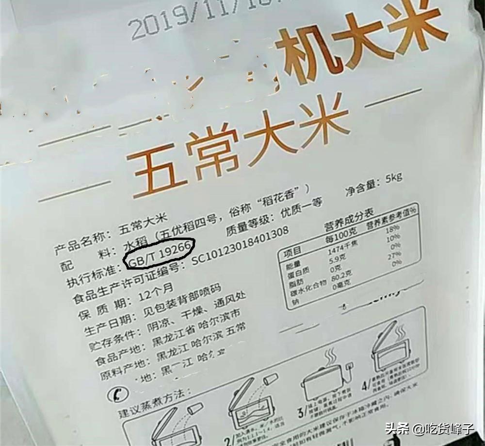 富硒大米 有味（大米味富硒有哪些品种）-硒宝网