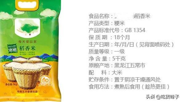 富硒大米 有味（大米味富硒有哪些品种）-硒宝网