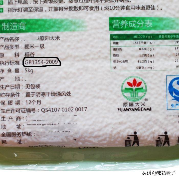 富硒大米 有味（大米味富硒有哪些品种）-硒宝网