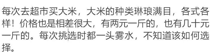 富硒大米 有机（富硒大米好还是有机大米好）-硒宝网